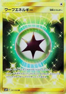 Warp Energy (061/050) - SM4S Awakened Heroes Holofoil