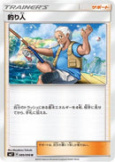 Fisherman (089/096) - SM7 SkySplitting Charisma