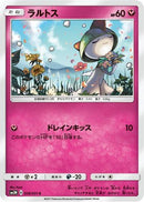Ralts (036/051) - SM3N Darkness that Consumes Light
