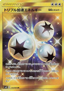 Triple Acceleration Energy - 116/095 (116/095) - SM10 Double Blaze Holofoil