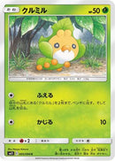 Sewaddle - 005/094 (005/094) - SM11 Miracle Twin