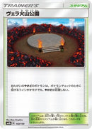 Wela Volcano Park (142/150) - SM8b GX Ultra Shiny