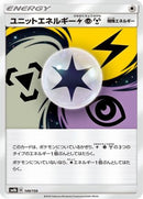 Unit Energy LPM (149/150) - SM8b GX Ultra Shiny