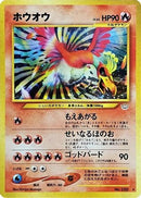 Ho-Oh  - Awakening Legends Holofoil