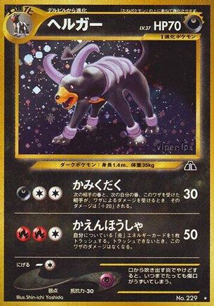 Houndoom  - Crossing the Ruins Holofoil