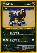 Houndour  - Darkness and to Light