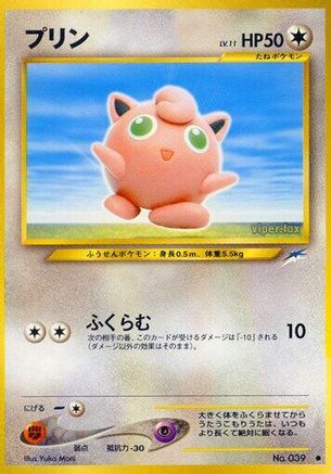 Jigglypuff  - Darkness and to Light