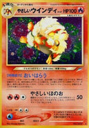 Light Arcanine  - Darkness and to Light Holofoil