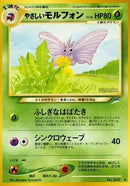 Light Venomoth  - Darkness and to Light