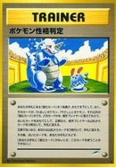 Pokmon Personality Test  - Darkness and to Light