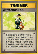 Pokmon Trader  - Expansion Pack