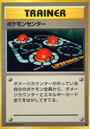 Pokemon Center  - Expansion Pack