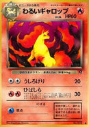 Dark Rapidash  - Rocket Gang