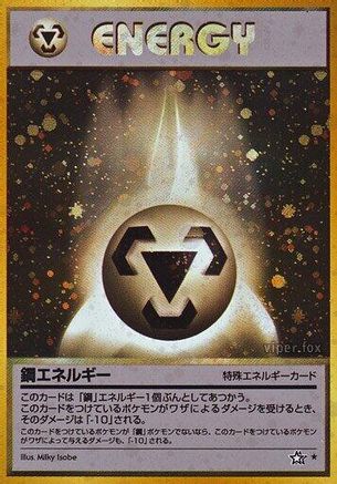 Metal Energy  - Gold Silver to a New World Holofoil