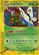 Butterfree - 098/128 (098/128) - Base Expansion Pack 1st Edition Holofoil