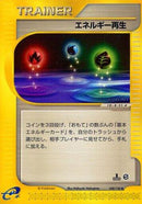 Energy Restore (050/128) - Base Expansion Pack 1st Edition