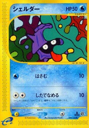 Shellder (009/128) - Base Expansion Pack 1st Edition