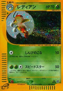 Ledian - 007/088 (007/088) - Split Earth 1st Edition Holofoil