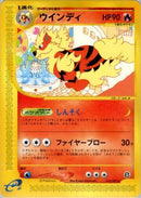 Arcanine - 016/092 (016/092) - The Town on No Map Unlimited