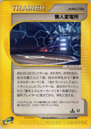 Power Plant (089/092) - The Town on No Map 1st Edition