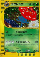 Vileplume - 004/087 (004/087) - Wind from the Sea 1st Edition Holofoil