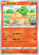 Numel (013/071) - S10b Pokemon GO