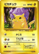 Pikachu  - Expansion Pack No Rarity