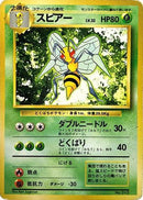 Beedrill  - Expansion Pack No Rarity Holofoil