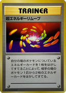 Super Energy Removal  - Expansion Pack No Rarity Holofoil