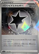Powerful C Energy - 190/190 (Mirror Holofoil) (190/190) - S4a Shiny Star V Holofoil