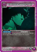 Yasutora Sado (Chad) (UE01BT/BLC-1-042) - UE01BT BLEACH ThousandYear Blood War
