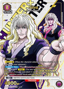 Silva (056) (SR*) (UE02BT/HTR-1-056) - UE02BT HUNTER X HUNTER Foil