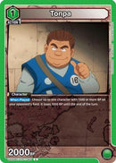 Tonpa (UE02BT/HTR-1-083) - UE02BT HUNTER X HUNTER