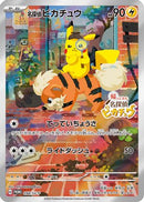 Detective Pikachu - 098/SV-P (098/SV-P) - SVP Promotional Cards Holofoil