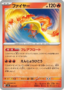 Moltres (004/021) - SV Terastal Charizard ex Battle Master Deck
