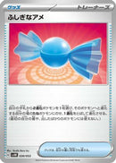 Rare Candy (030/053) - SV Ancient Koraidon ex Starter Deck  Build Set