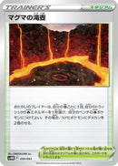Magma Basin (050/053) - SV Future Miraidon ex Starter Deck  Build Set