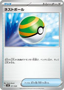 Nest Ball (011/020) - SV Skeledirge ex Terastal Starter Set