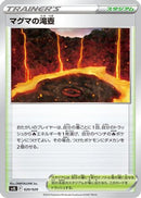 Magma Basin (020/020) - SV Skeledirge ex Terastal Starter Set
