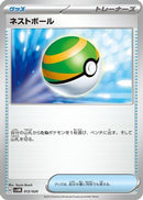 Nest Ball (012/020) - SV Mewtwo ex Terastal Starter Set