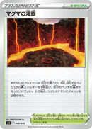 Magma Basin (049/049) - SV Venusaur Charizard  Blastoise Special Deck Set