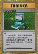 Computer Search (CLB) (020/032) - Pokemon TCG Classic Blastoise Holofoil