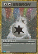 Double Colorless Energy (CLB) (032/032) - Pokemon TCG Classic Blastoise Holofoil