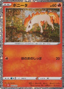 Ponyta (004/032) - Pokemon TCG Classic Charizard Holofoil