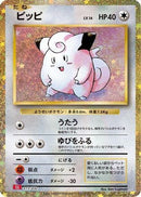 Clefairy (013/032) - Pokemon TCG Classic Charizard Holofoil