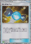 Rare Candy (CLF) (022/032) - Pokemon TCG Classic Venusaur Holofoil