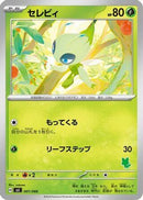 Celebi (001/066) - Battle Academy