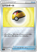 Level Ball (022/030) - s0 Charizard VSTAR vs Rayquaza VMAX Special Deck Set Holofoil