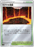 Magma Basin (030/030) - s0 Charizard VSTAR vs Rayquaza VMAX Special Deck Set Holofoil