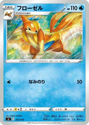 Floatzel (102/414) - SI Start Deck 100
